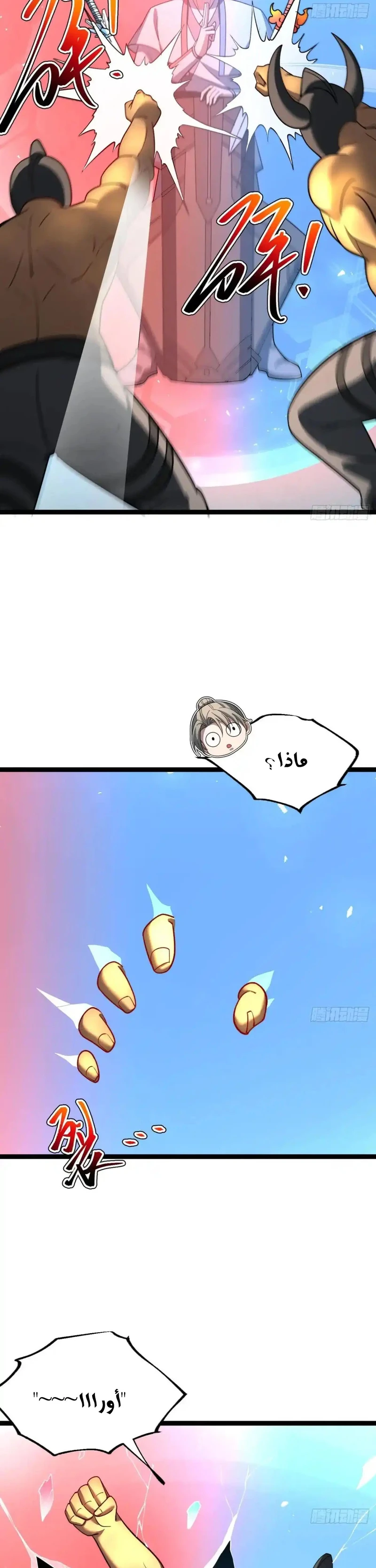 Chapter Image 12